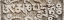 Picture of MANTRA