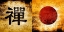Picture of ZEN SYMBOL 13