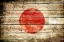 Picture of JAPAN 2