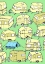 Picture of ODD ONES - TENT