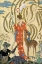Picture of PERSIA