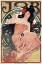 Picture of JOB - CIGARETTE ROLLING PAPERS ADVERTISEMENT