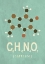 Picture of MOLECULE CAFFEINE