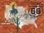 Picture of RETRO ROADTRIP I