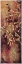 Picture of SIENNA BERRIES I