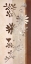 Picture of FLORAL CONCERTO II