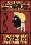 Picture of ETNICA II