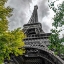 Picture of FAMOU EIFFEL TOWER, PARIS, FRANCE