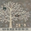 Picture of OUR TREE HOUSE
