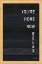 Picture of YOURE HOME NOW FELT BOARD