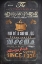 Picture of COFFEE MENU I - MINI