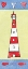 Picture of COASTAL LIGHTHOUSE I