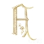 Picture of FRENCH SEWING LETTER A