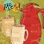 Picture of FUNKY BREW II
