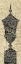 Picture of SCRIPTED URN I