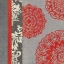 Picture of CONTEMPORARY LACE I