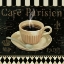 Picture of CAFE PARISIEN I