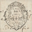 Picture of LETTER CREST I