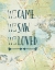 Picture of MAP SENTIMENTS III