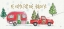 Picture of CHRISTMAS IN THE COUNTRY VII