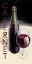 Picture of CABERNET