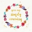 Picture of SIMPLY AMAZING I