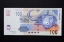 Picture of SOUTH AFRICAN RAND PAPER MONEY, SOUTH AFRICA