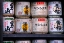 Picture of JAPAN, TOKYO BARRELS OF SAKE