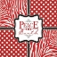 Picture of PEACE - ANIMAL WHITE