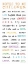 Picture of NOTES TO CHILDREN V