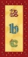 Picture of JUVENILE ABC