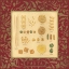 Picture of PASTA