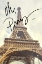 Picture of OH PARIS