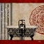 Picture of RED GARDEN BATH I