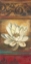 Picture of RED ECLECTICISM WITH WATER LILY