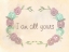 Picture of I AM ALL YOURS
