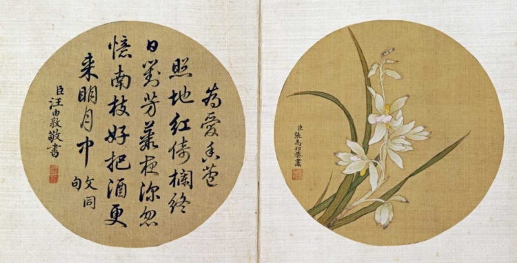 Picture of FLOWERS AND CALLIGRAPHY