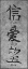 Picture of ASIAN VERTICAL GRAY I