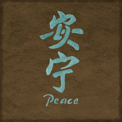 Picture of ASIAN PEACE