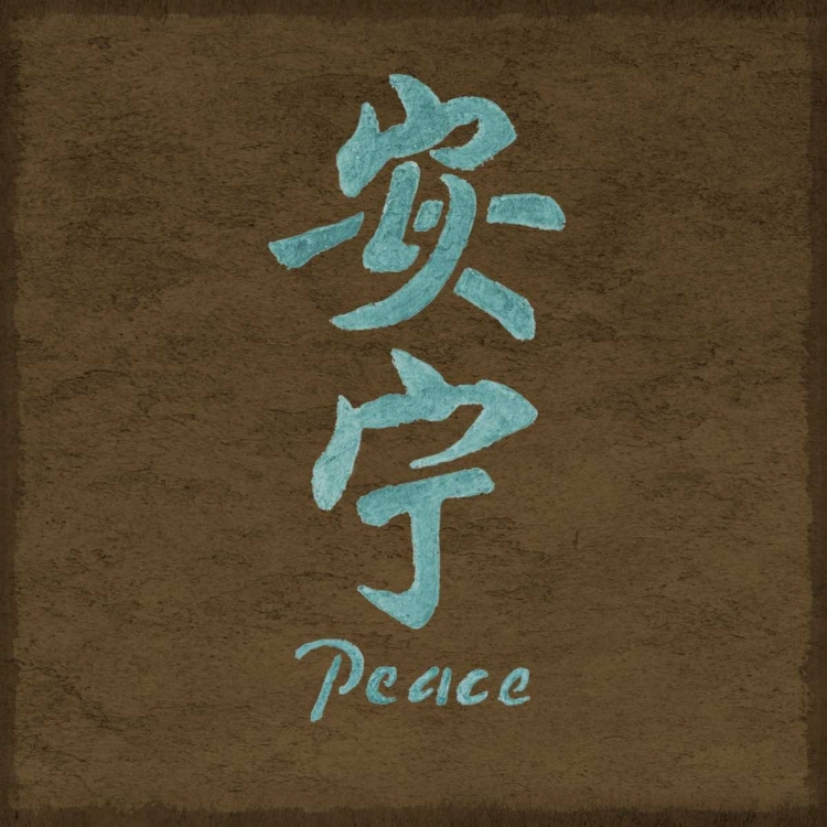 Picture of ASIAN PEACE