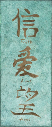 Picture of ASIAN VERTICAL I