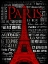 Picture of PARIS TYPE RED