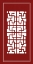Picture of SHOJI SCREEN IN CINNABAR III
