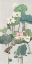 Picture of LOTUS POND II