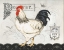 Picture of POULTRY FARM I