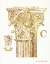 Picture of GOLD COLUMN C