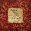 Picture of FAITH