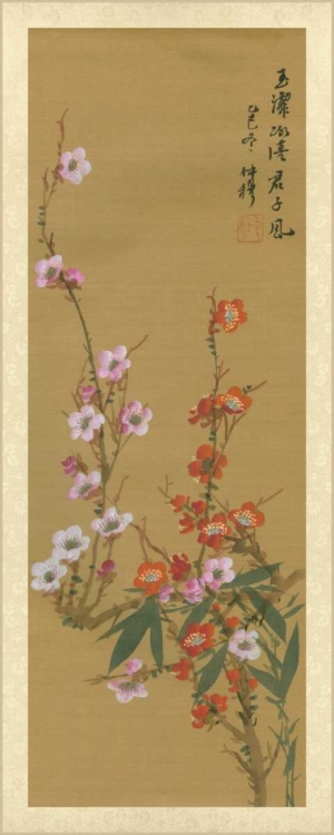 Picture of ORIENTAL FLORAL SCROLL VI