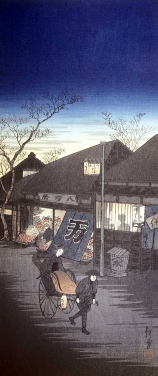 Picture of JAPANESE PRINT - VEGETABLE SHOP
