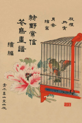 Picture of CAGED BIRD AND FLOWER